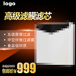 淘寶主圖