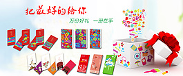 禮冊海報