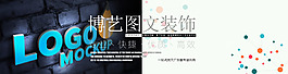 banner設(shè)計