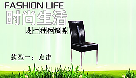 淘寶海報(bào)圖