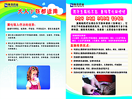 雾化吸入治疗