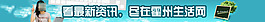 資訊