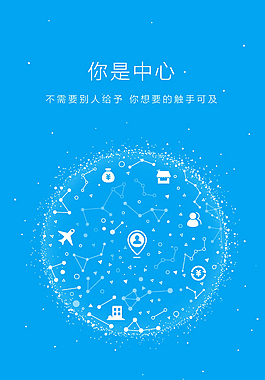 蓝色中心联系
