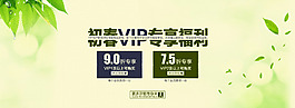淘寶新春海報圖片