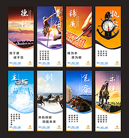 企業文化