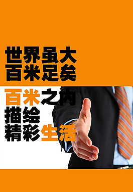 招商