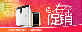 淘寶海報