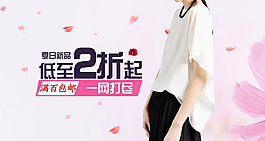 淘寶促銷