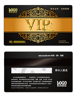 高級vip卡
