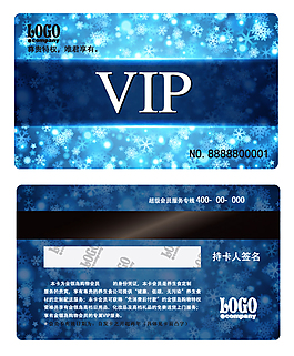 高級VIP會(huì)員卡