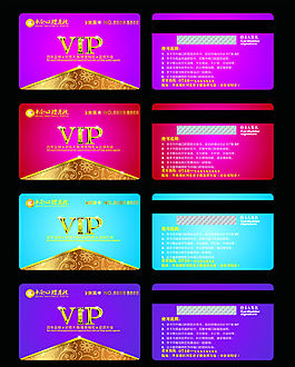 高級VIP會(huì)員卡