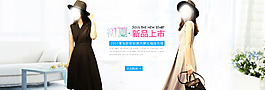 時尚大牌女裝海報設(shè)計