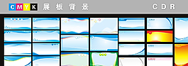 展板背景圖片