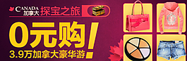 女裝購物促銷海報圖片