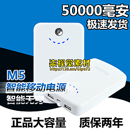 高點擊電器直通車圖圖片