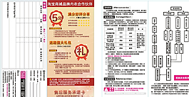 淘寶信譽卡圖片