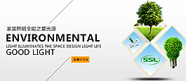 網(wǎng)站banner圖片