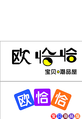 童裝門(mén)頭圖片