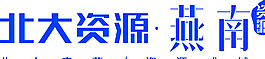 北大資源圖片