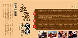 企業(yè)展板圖片
