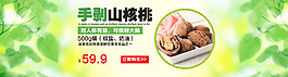 全屏海報