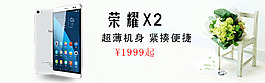 手機海報