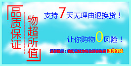 淘寶贈送運費險