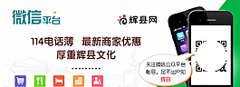 微信公眾平臺圖片