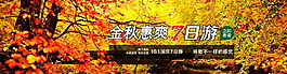 海報(bào)