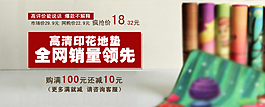 淘寶海報圖片