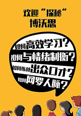 教育機(jī)構(gòu)燈箱廣告設(shè)計圖片
