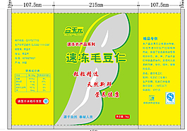 速凍食品包裝圖片