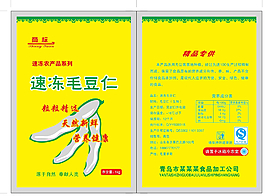 速凍食品包裝圖片