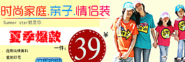 淘寶海報圖片