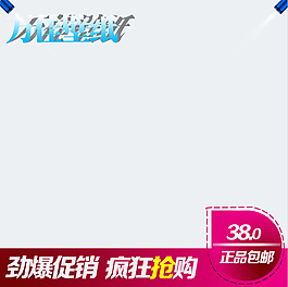 主圖圖片