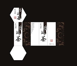 普洱茶包裝圖片