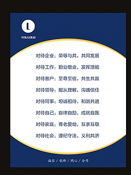 公司展板圖片