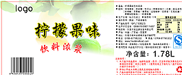 檸檬果味包裝圖片