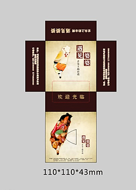 遇見婆婆餐巾抽紙盒圖片