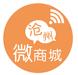 微商城商標圖片