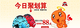 淘寶天貓全屏海報圖片