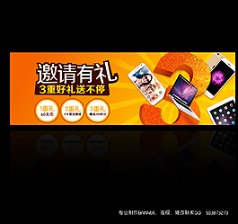 網(wǎng)站banner圖片