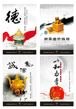 黨風廉政建設