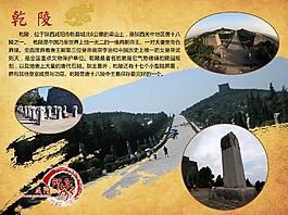 旅游景點(diǎn)海報(bào)宣傳