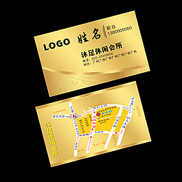 公司名片 名片圖片