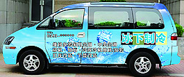 空調維修車身廣告