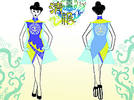 漢代服裝設(shè)計(jì)模板
