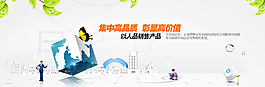 企业网站banner海报素材图片