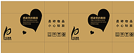 淘寶紙箱 愛心 10滿意圖片