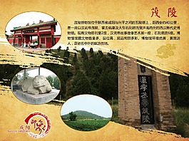 景點(diǎn)宣傳海報(bào)設(shè)計(jì)